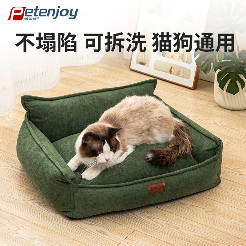Cats And Dogs Sofa Four Seasons Universal Pet Kennel Type Dog Sleeping Dog Kennel Cat Mat Detachable And Washable Pet Bed - Image 4